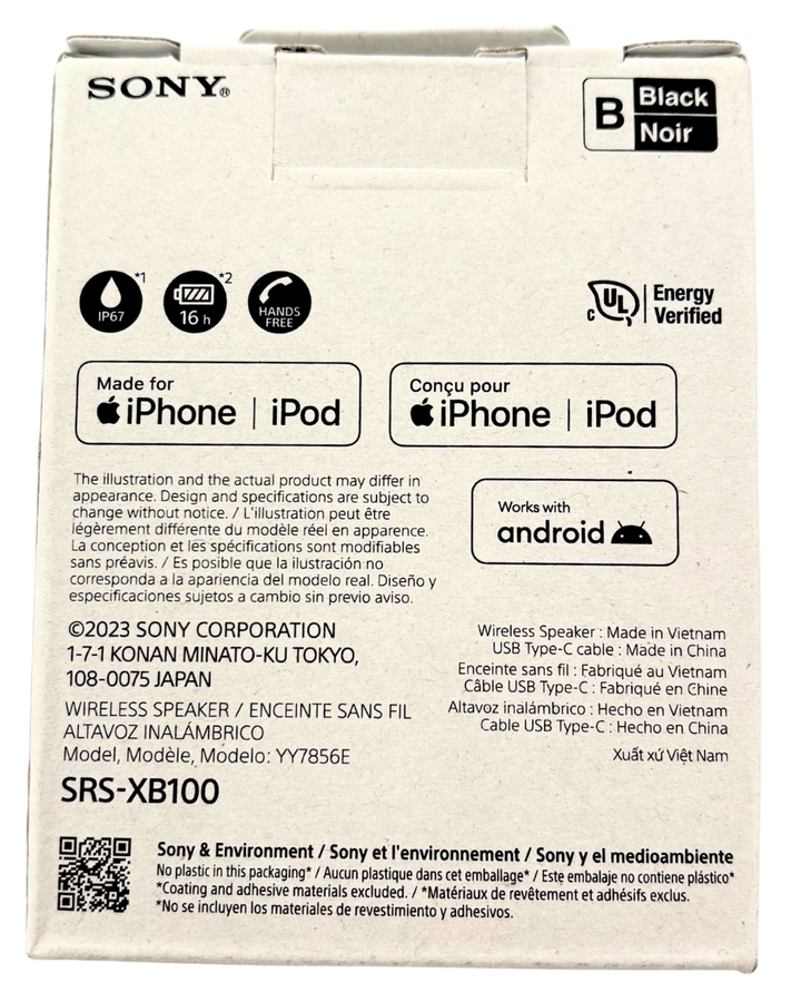 Turn Up Christmas! Gift Box